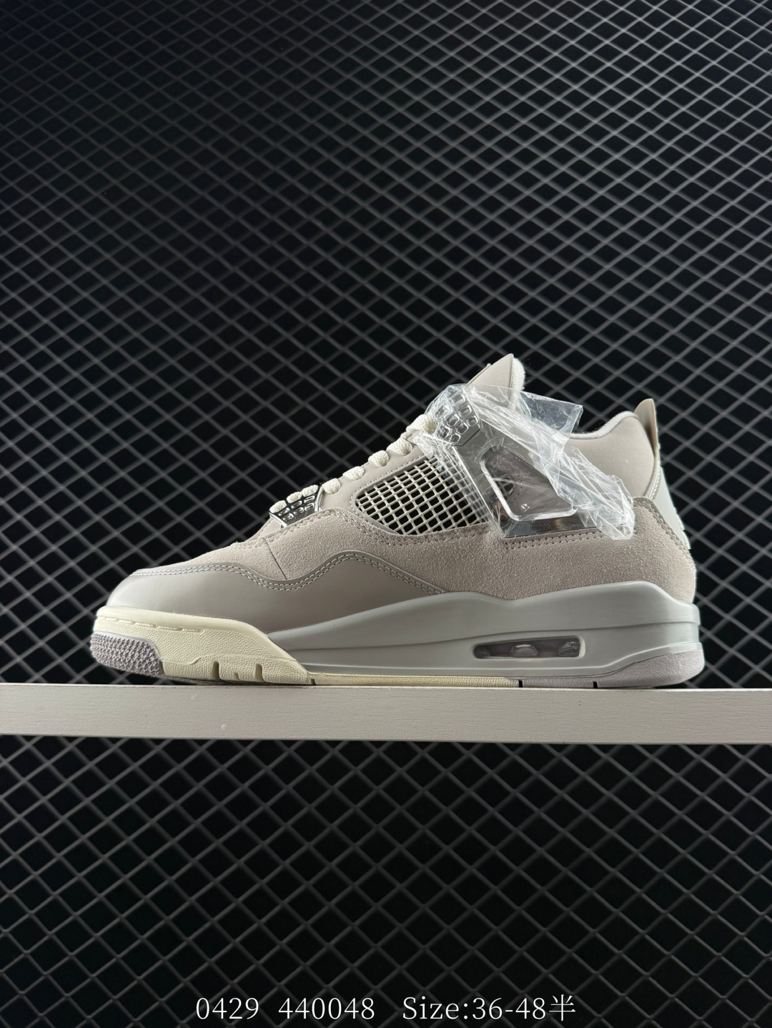 Nike Air Jordan 4 Retro